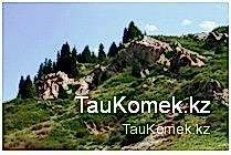 Ак-Тас Актас