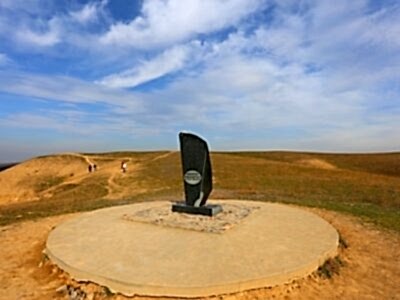 Бес Ата Сакральный Тур