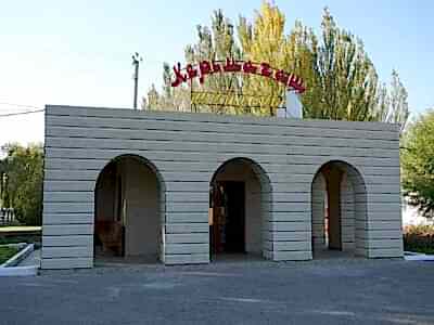 Керимагаш Санаторий